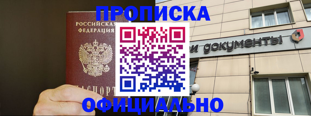 найти адрес прописки в Кольчугино