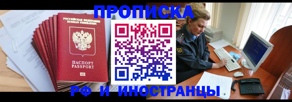 найти адрес прописки в Кольчугино